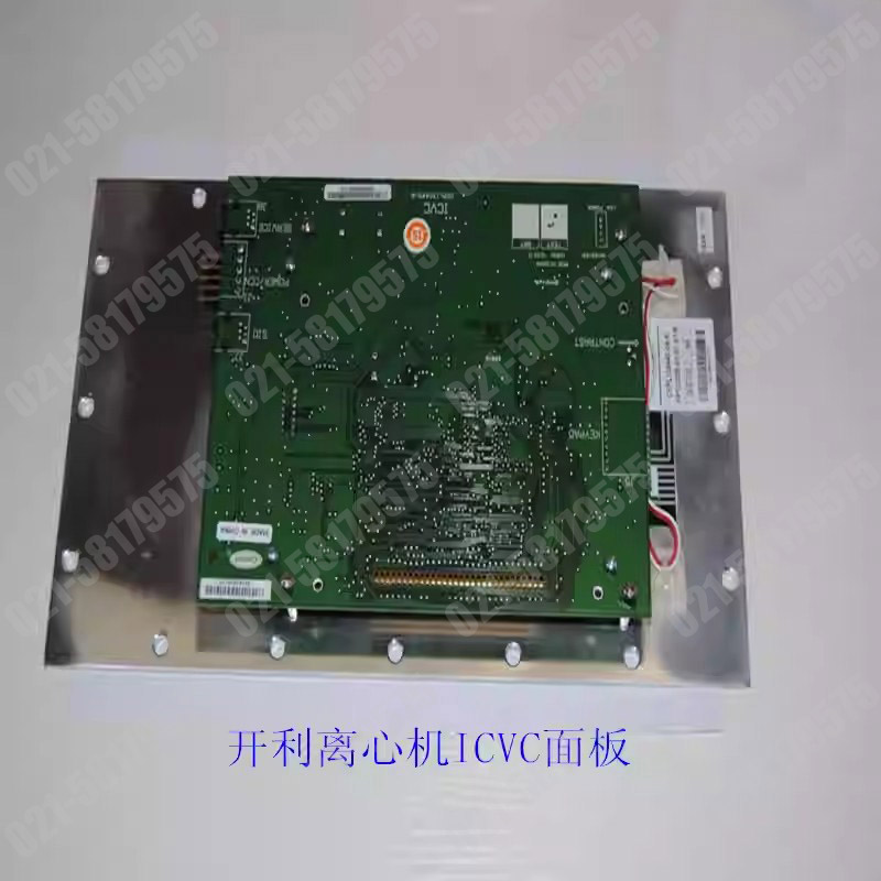 开利冷水机组空调，19XR 离心机，ICVC控制显示操作面板，CEPL130445-R，原装配件